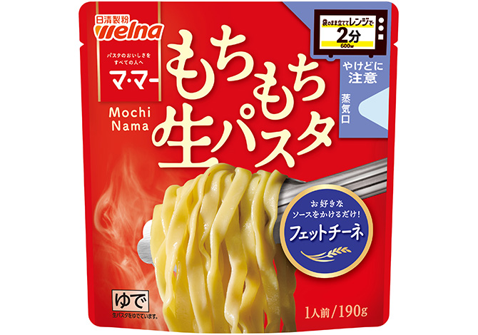 マ･マー レンジで2分 もちもち生パスタ  フェットチーネ