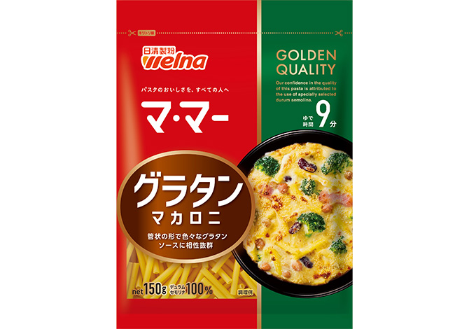 マ･マー グラタンマカロニ