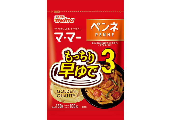 マ･マー 早ゆで3分ペンネ