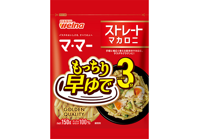 マ･マー 早ゆで3分ストレートマカロニ