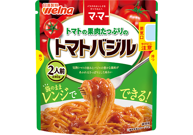 マ･マー トマトの果肉たっぷりのトマトバジル