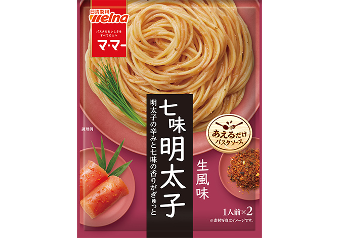 マ･マー あえるだけパスタソース 七味明太子 生風味