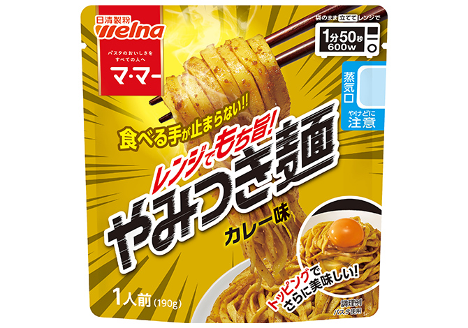 マ･マー レンジでもち旨！ やみつき麺 カレー味