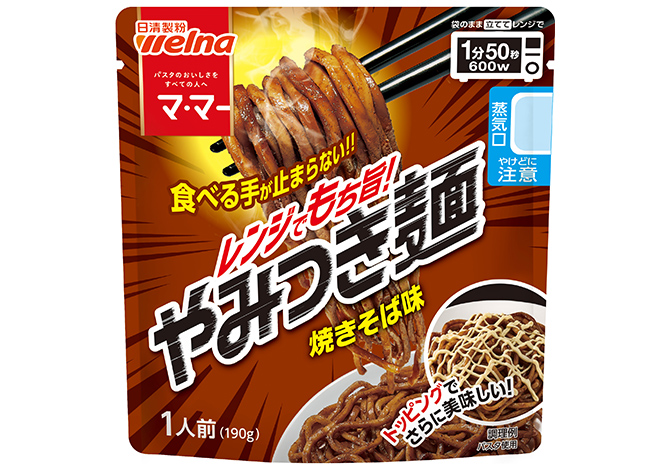 マ･マー レンジでもち旨！ やみつき麺 焼きそば味