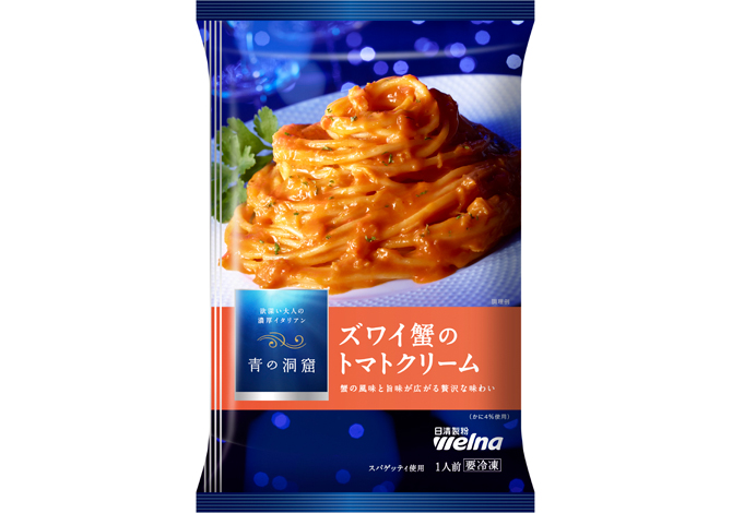 SALE／81%OFF】 冷凍食品 簡単 1食275g パスタソース 業務用 軽食 17302