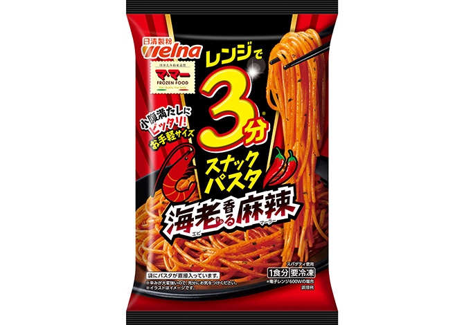 マ・マー レンジで3分スナックパスタ 海老香る麻辣 | 冷凍パスタ | 商品情報 | 日清製粉ウェルナ
