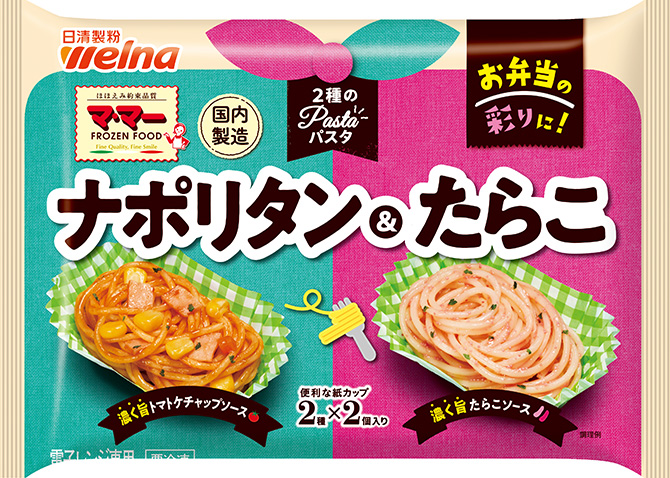 マ･マー 2種のパスタ ナポリタン＆たらこ