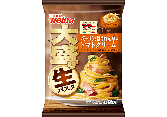 マ･マー 大盛り生パスタ ベーコンとほうれん草のトマトクリーム