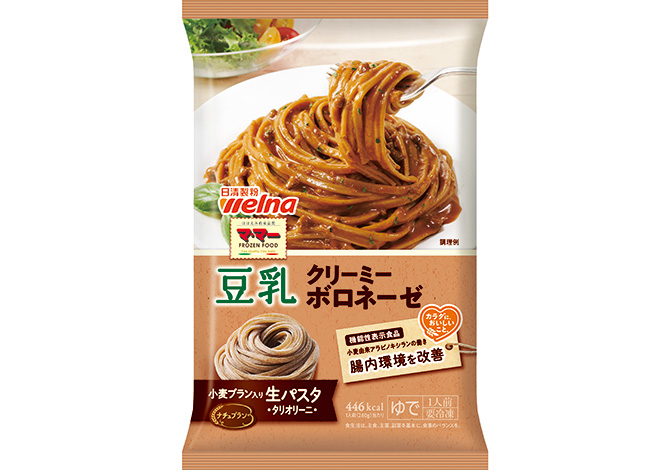 マ･マー “カラダに、おいしいこと。” 豆乳クリーミーボロネーゼ