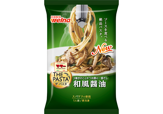 冷凍パスタ | 商品情報 | 日清製粉ウェルナ