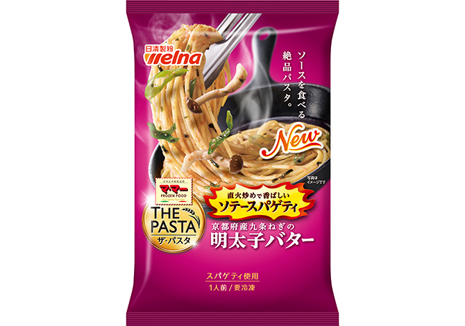 冷凍パスタ | 商品情報 | 日清製粉ウェルナ
