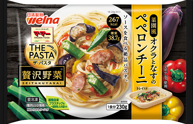 マ・マー　THE　PASTA　贅沢野菜 菜園風オクラとなすのペペロンチーニ