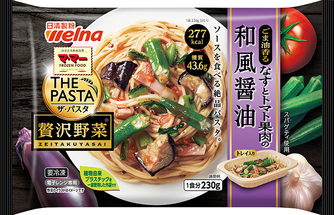 マ･マー　THE　PASTA　贅沢野菜 なすとトマト果肉の和風醤油