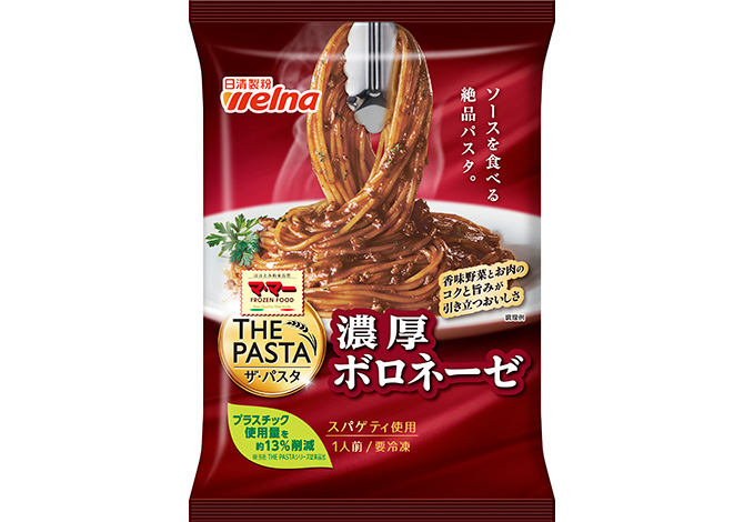 定番パスタからごちそうパスタまでラインナップが豊富な「ママー」