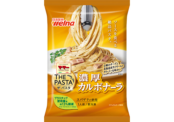 マ・マー　THE PASTA　濃厚カルボナーラ