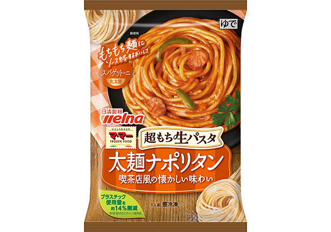 マ・マー　超もち生パスタ　太麺ナポリタン