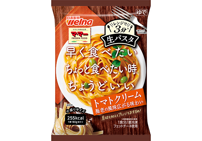 マ・マー　レンジで３分生パスタ　トマトクリーム