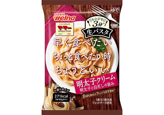 マ・マー　レンジで３分生パスタ　明太子クリーム