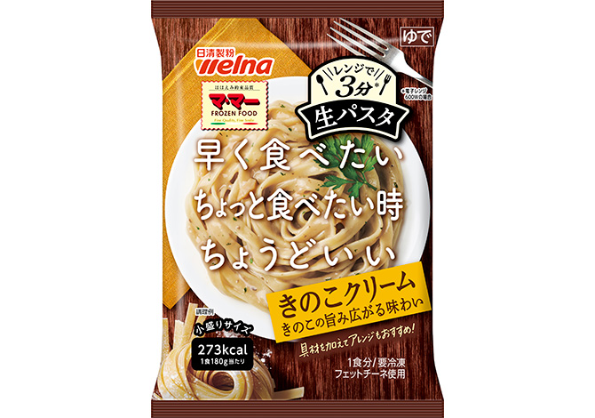 マ・マー　レンジで３分生パスタ　きのこクリーム