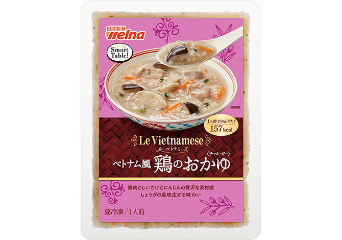 Smart Table　ル・べトナミーズ　ベトナム風　鶏のおかゆ