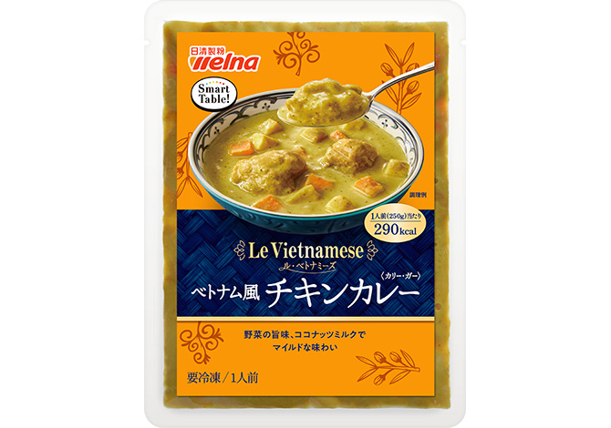 Smart Table　ル・べトナミーズ　ベトナム風　チキンカレー