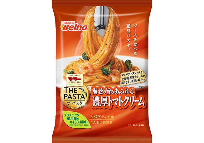 マ･マー THE PASTA 海老の旨みあふれる 濃厚トマトクリーム