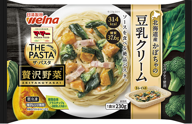 マ･マー THE PASTA 贅沢野菜北海道産かぼちゃの豆乳クリーム