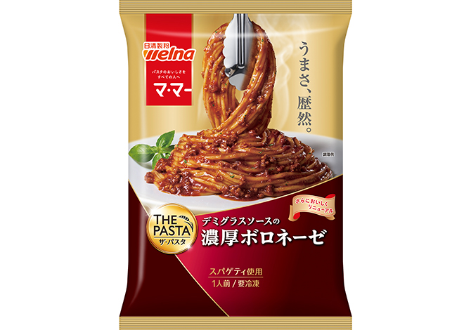 マ･マー THE PASTA 濃厚ボロネーゼ