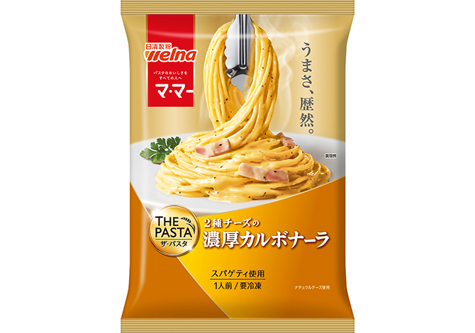 マ･マー THE PASTA 濃厚カルボナーラ