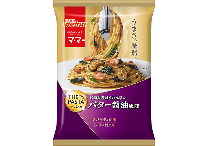 マ･マー THE PASTA 宮崎県産ほうれん草のバター醤油風味