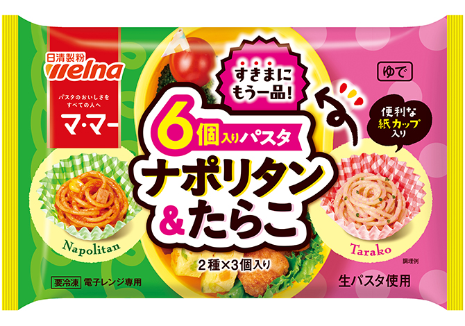 マ・マー ６個入りパスタ ナポリタン＆たらこ