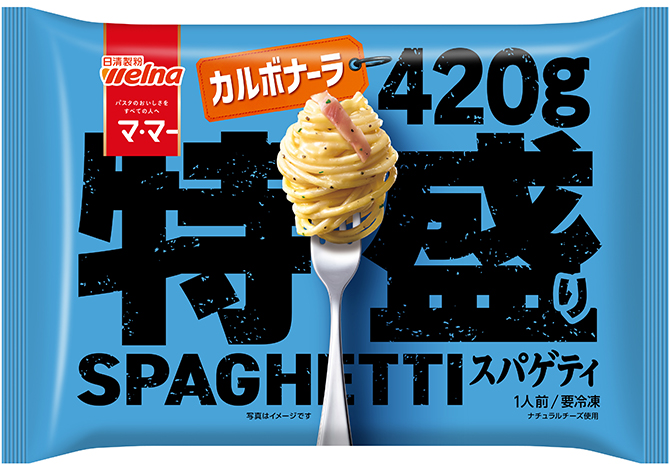 マ･マー 特盛りスパゲティ カルボナーラ