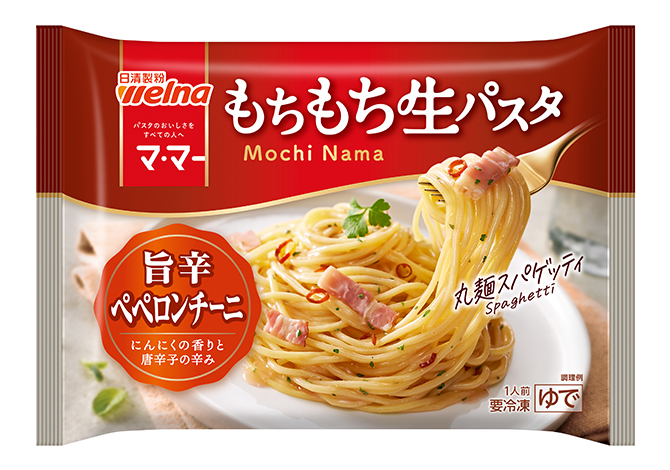 マ･マー もちもち生パスタ 旨辛ペペロンチーニ