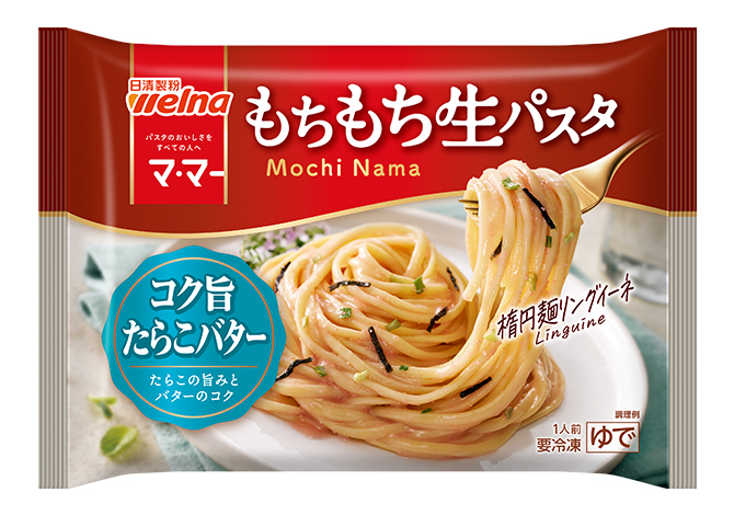 マ･マー もちもち生パスタ コク旨たらこバター