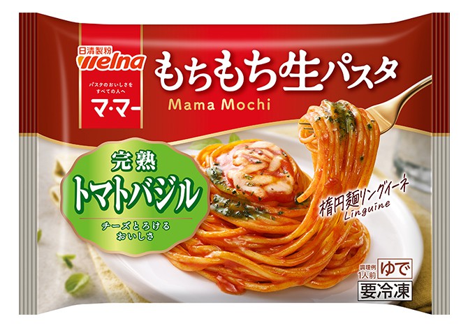 マ･マー もちもち生パスタ 完熟トマトバジル