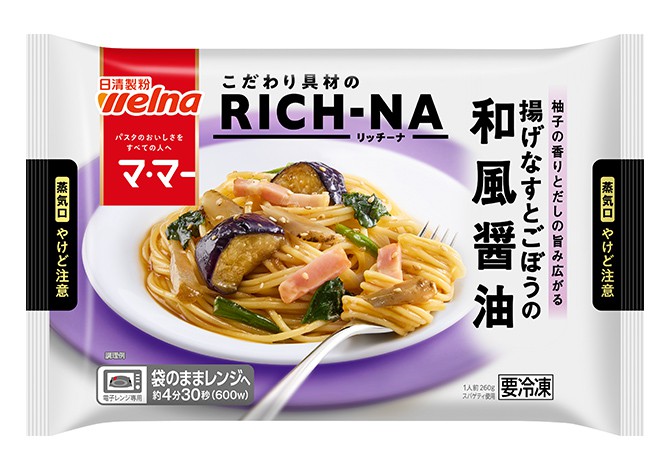 マ･マー RICH-NA 揚げなすとごぼうの和風醤油