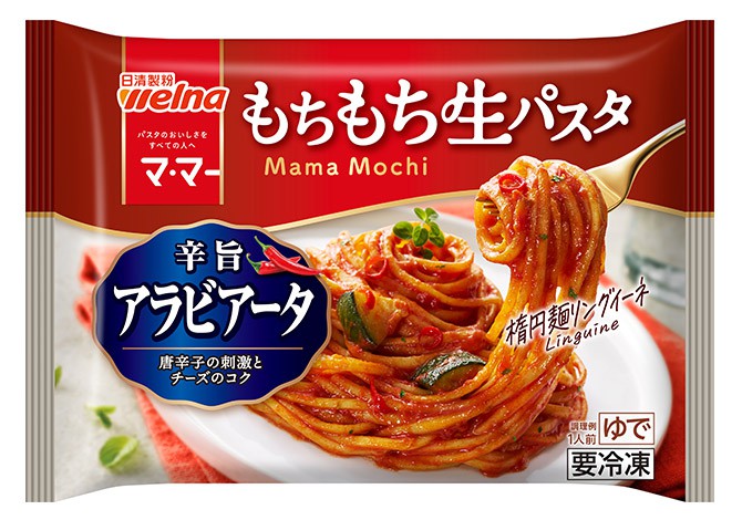 マ･マー もちもち生パスタ 辛旨アラビアータ