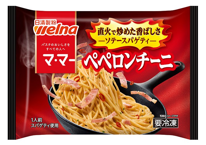 マ･マー ソテースパゲティ ペペロンチーニ