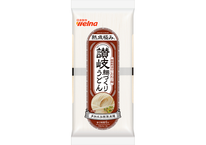 熟成極み 讃岐細づくりうどん | 乾麺（そうめん・ひやむぎ・うどん・そば） | 商品情報 | 日清製粉ウェルナ