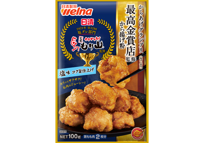 商品検索結果 | 商品情報 | 日清製粉ウェルナ
