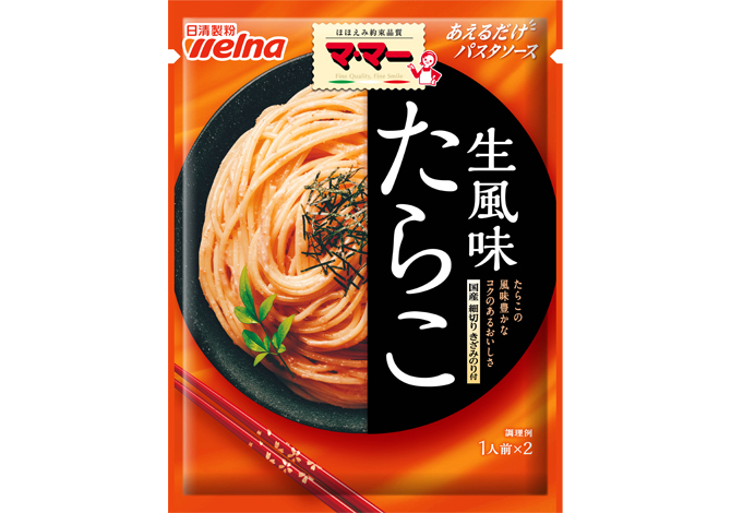 マ マー あえるだけパスタソース たらこ 生風味 パスタソース 商品情報 日清製粉ウェルナ