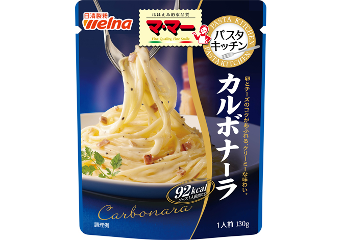 マ･マー パスタキッチン カルボナーラ