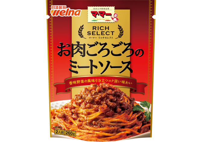 猪肉のミートソース　レトルトパック