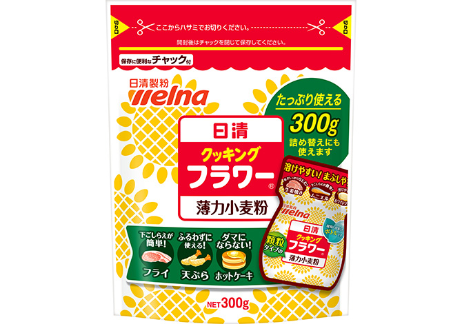 日清 クッキングフラワー® チャック付
