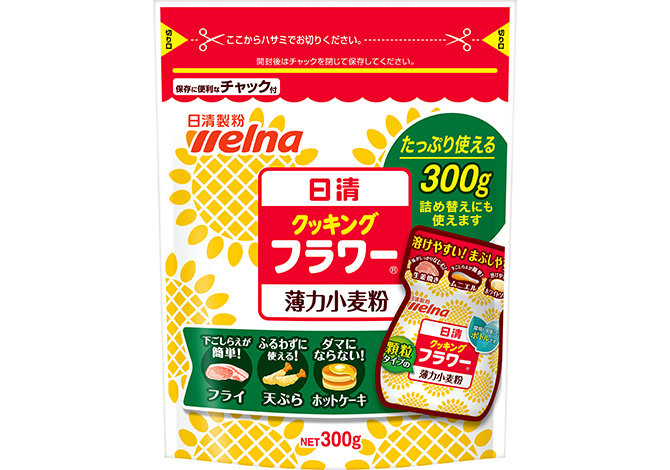 日清 クッキングフラワー® チャック付