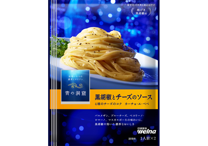 市場 パスタ レンジで3分スナックパスタ 日清製粉ウェルナ やみつきガーリック醤油 市場 パスタ レンジで3分スナックパスタ 日清製粉ウェルナ やみつきガーリック醤油