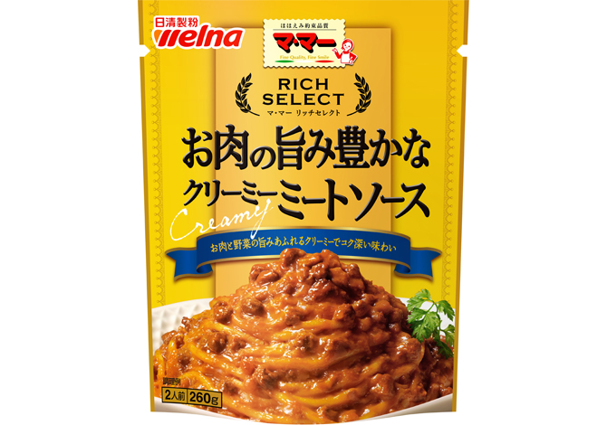 パスタソース | 商品情報 | 日清製粉ウェルナ