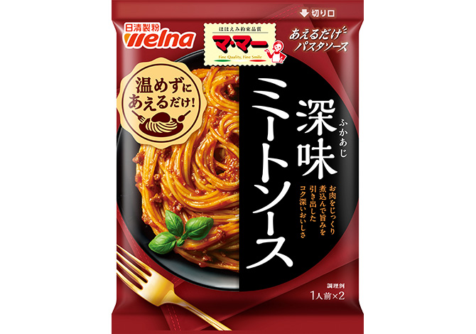 マ･マー あえるだけパスタソース ミートソース