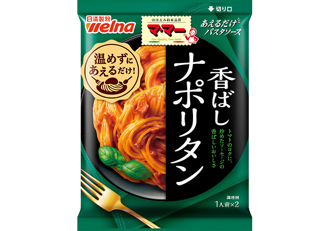 マ･マー あえるだけパスタソース ナポリタン