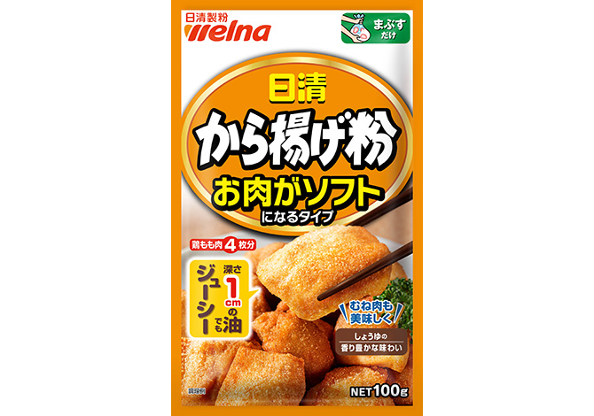 日清 から揚げ粉 お肉がソフトになるタイプ